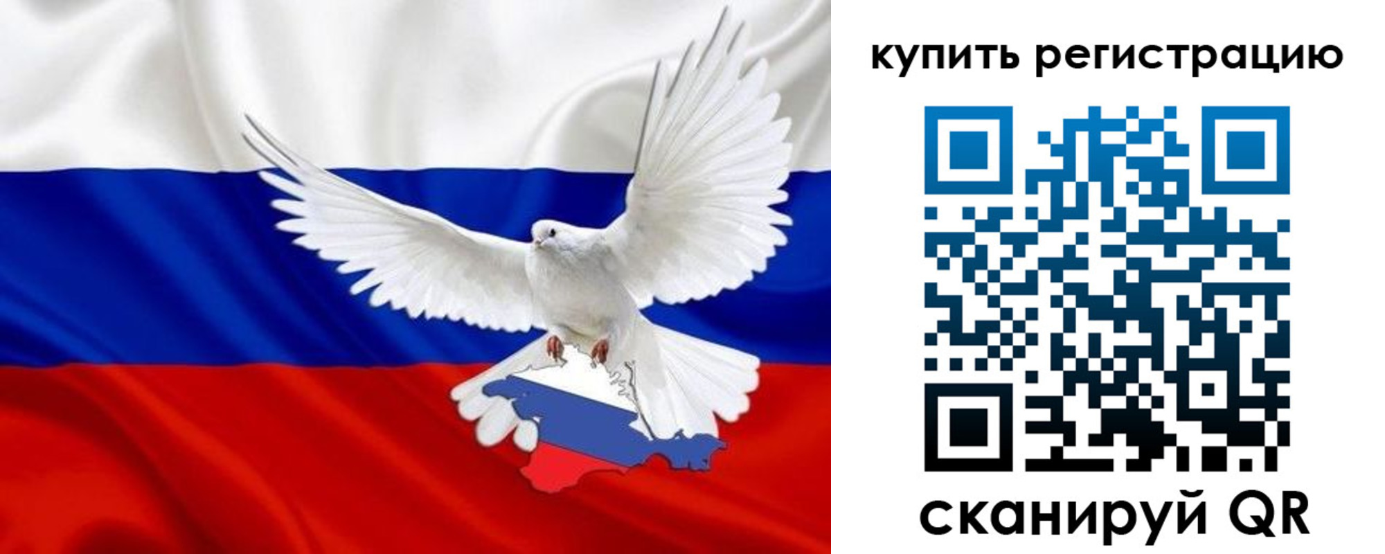 прописка 2025 в Дедовске